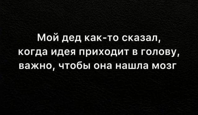 Картинки для деградации 144 (разной степени свежести)