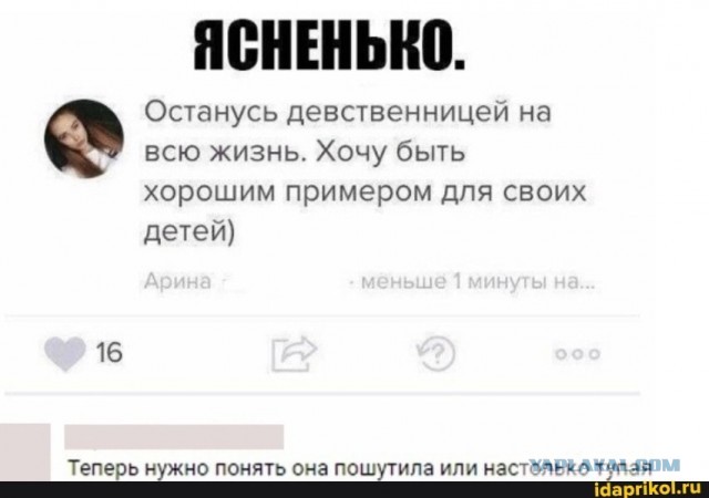 Познавательная информация