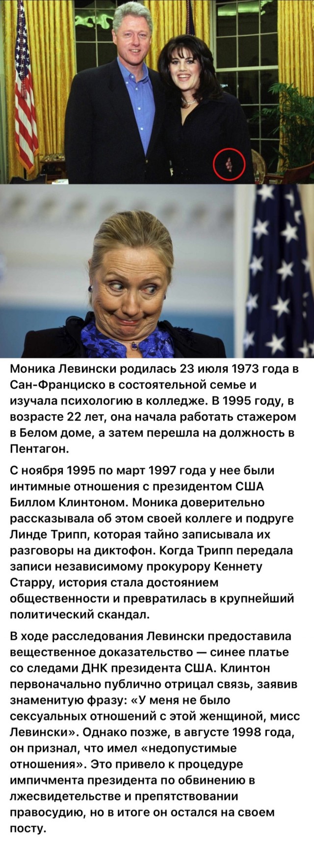 Интересные фотографии 1990 -х 15.03.26