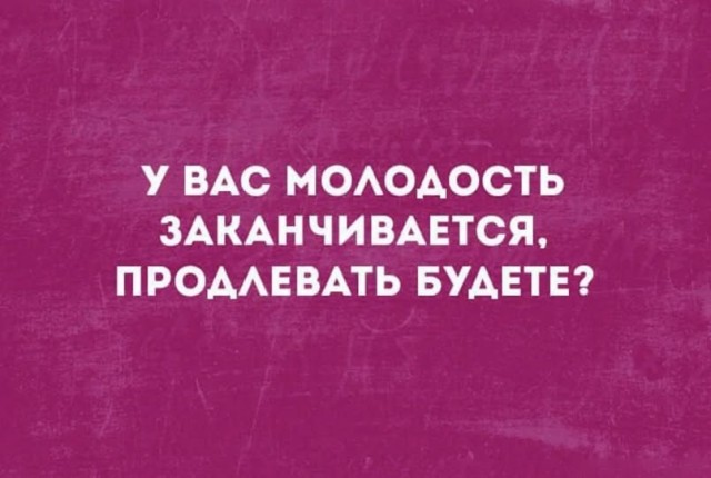Веселые картинки в маленькую пятницу(25.03)
