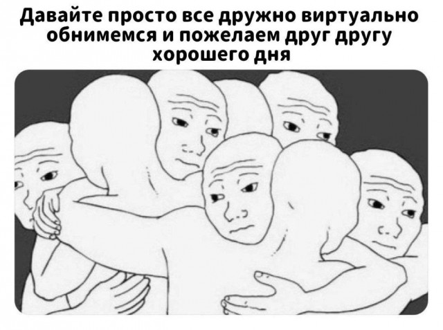 Пятничные картинки