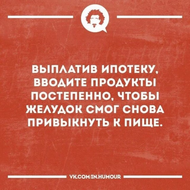 77% россиян считают, что ипотеку должны платить оба партнёра