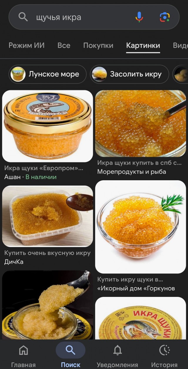 Вот это перепало...
