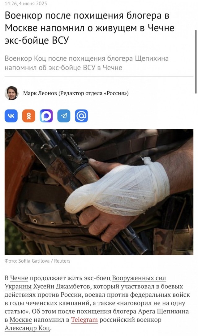 В Питере «интернет-воин» сложил оружие