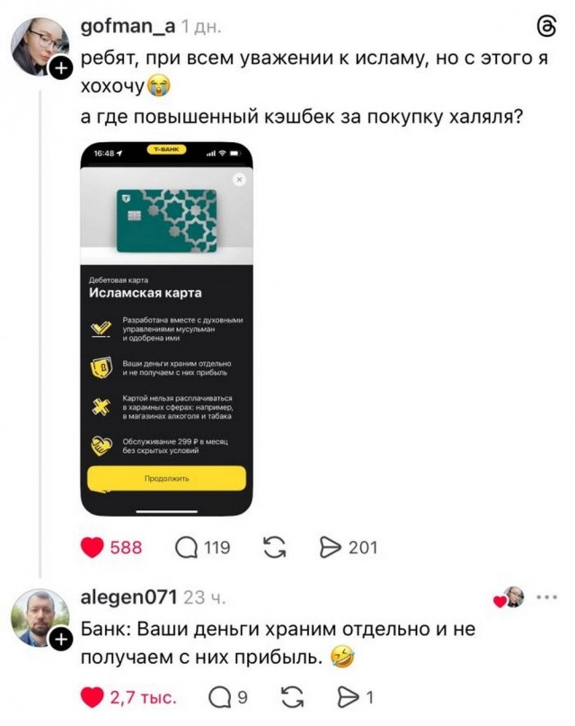 Картинки для деградации 178 (разной степени свежести)