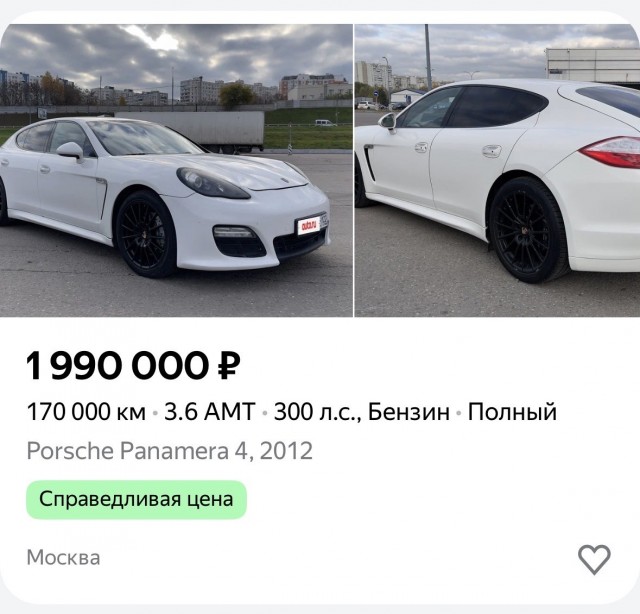 Когда купил БМВ, но живёшь в старой хрущевке