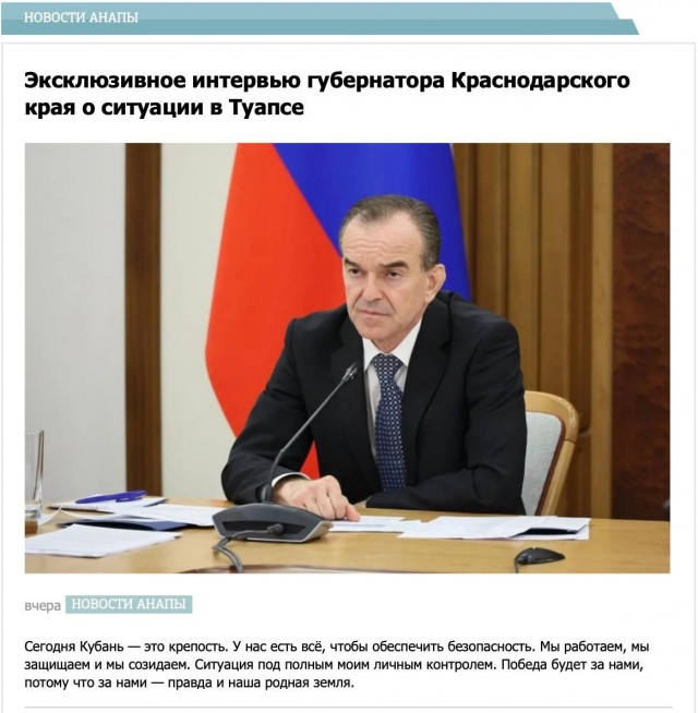 Кому верить?
