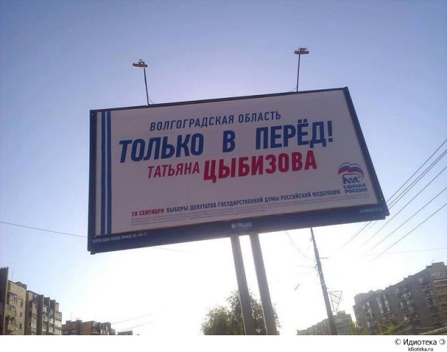 Не кто