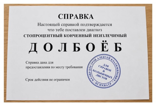 Картинки для деградации 195 (разной степени свежести)