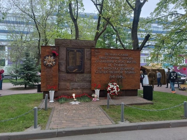 Бессмертный полк ЯПа
