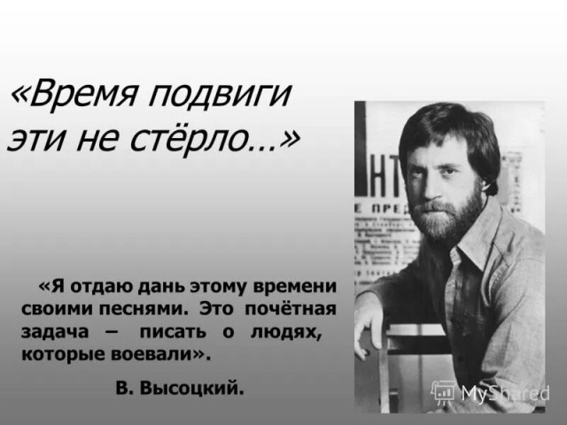 А смерть опять проходит мимо..
