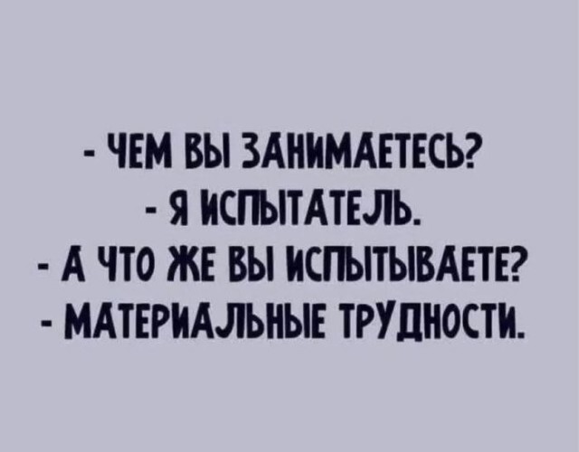 Картинки для деградации 204 (разной степени свежести)