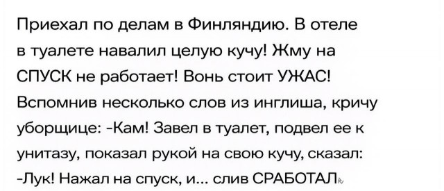 Потная гамсахурдия №4 (Картинки)