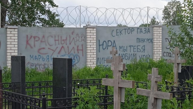 Съездил к Юре