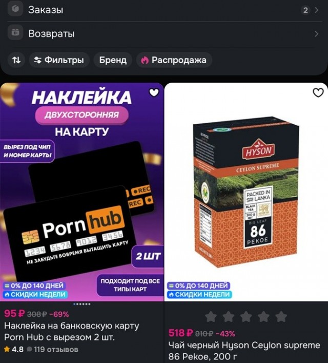 Давайте хвастаться