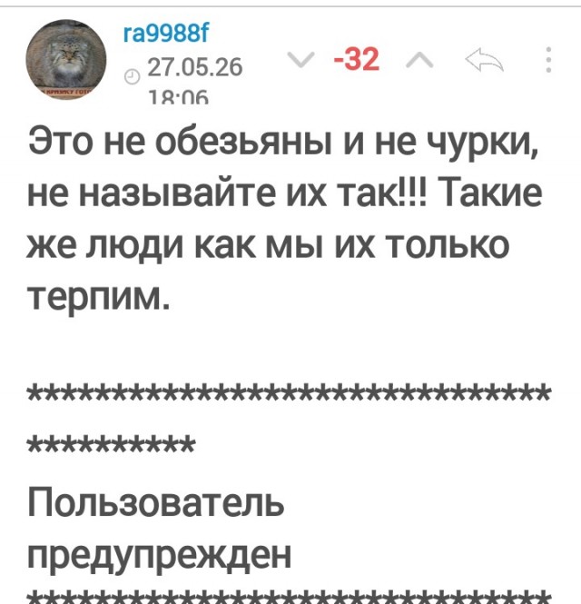Не все обезьяны, теперь обезьяны!