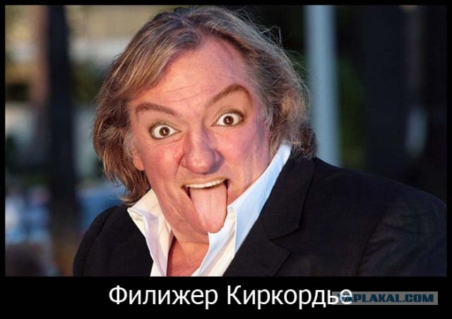 Фотожаба: Скрещиваем известные личности