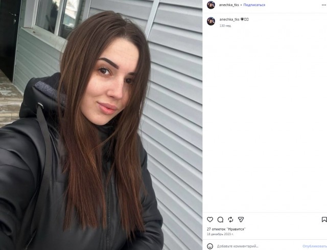 «Подарок»