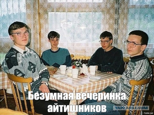 Самой боянистой на вашей памяти картинки псто