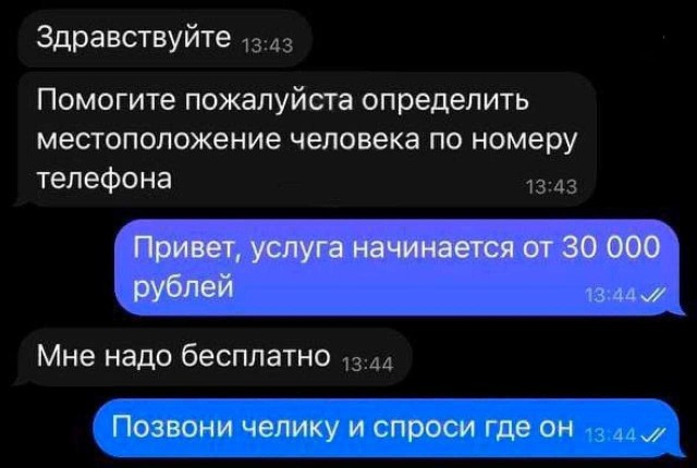 Потная гамсахурдия №7