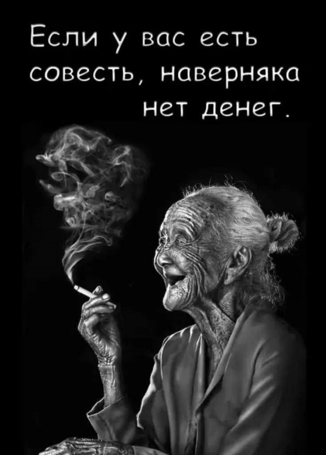 Картинки для деградации 240 (разной степени свежести)