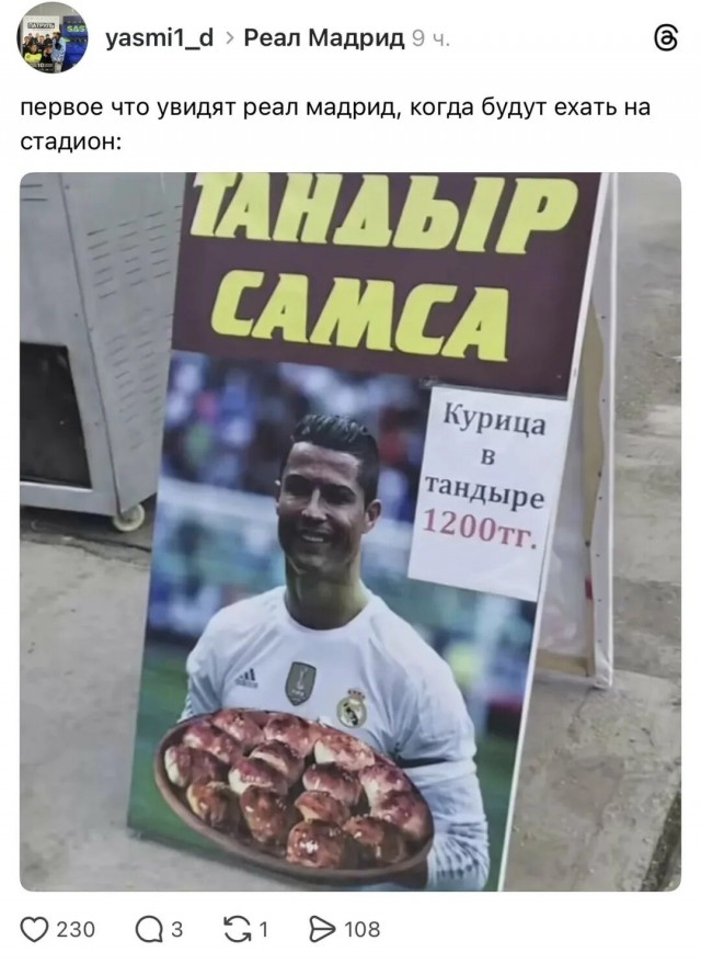 Где то в провинции Испании