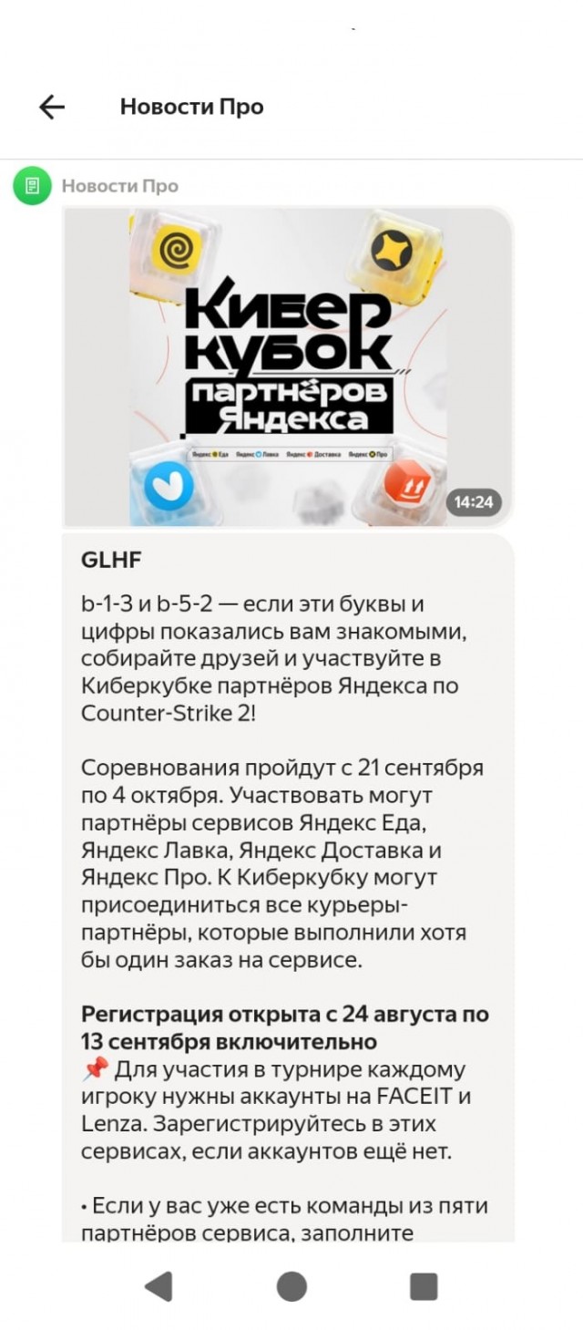 Жители Котловки просят сделать для роботов отдельную дорогу