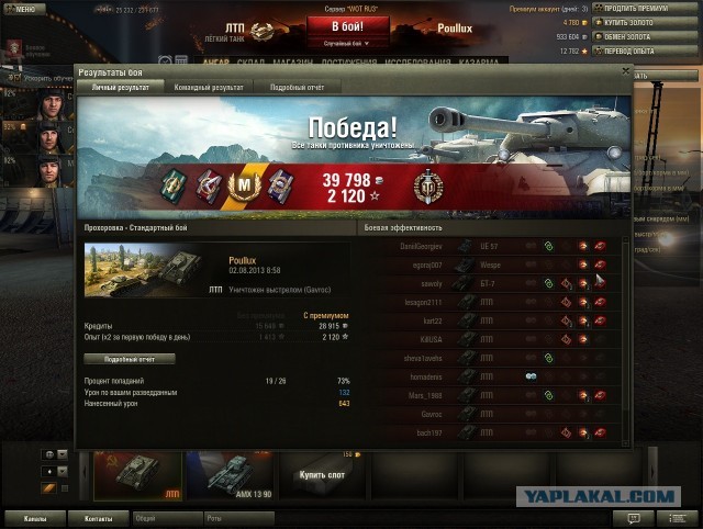 Wargaming 6