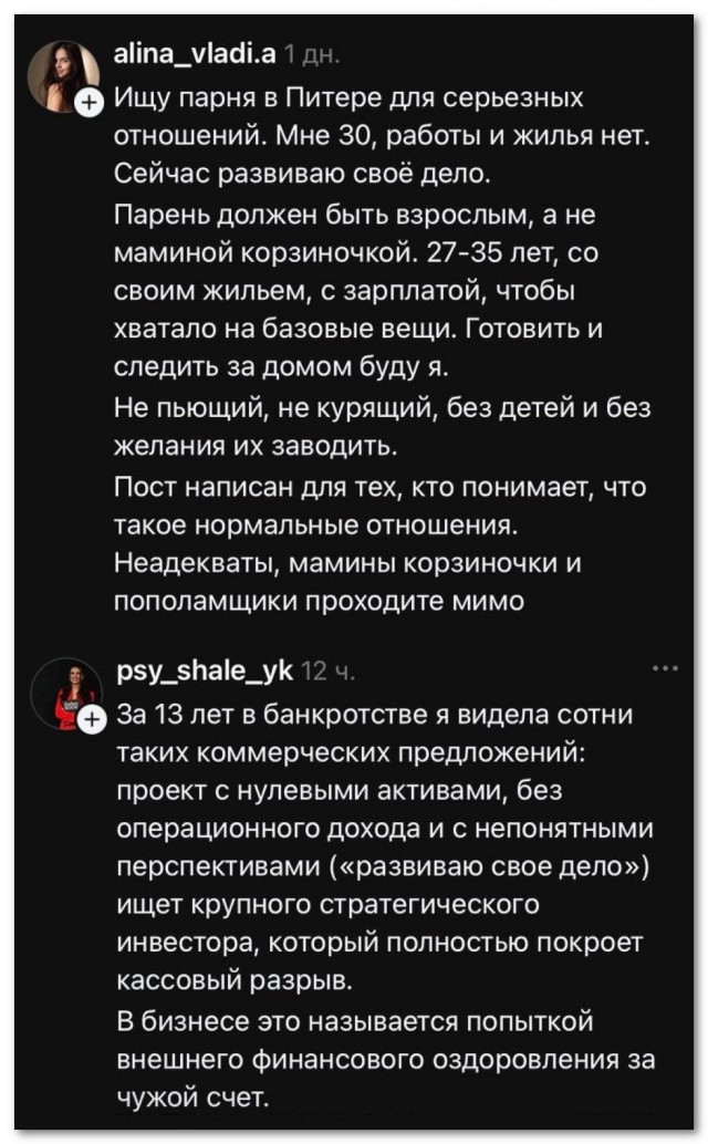 Проект⁠⁠