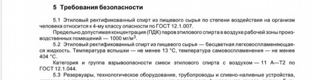 Вот так и втирали про надои и пахоты в СССР