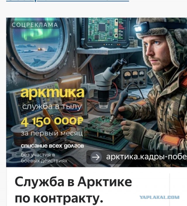 Понабирают по объявлению