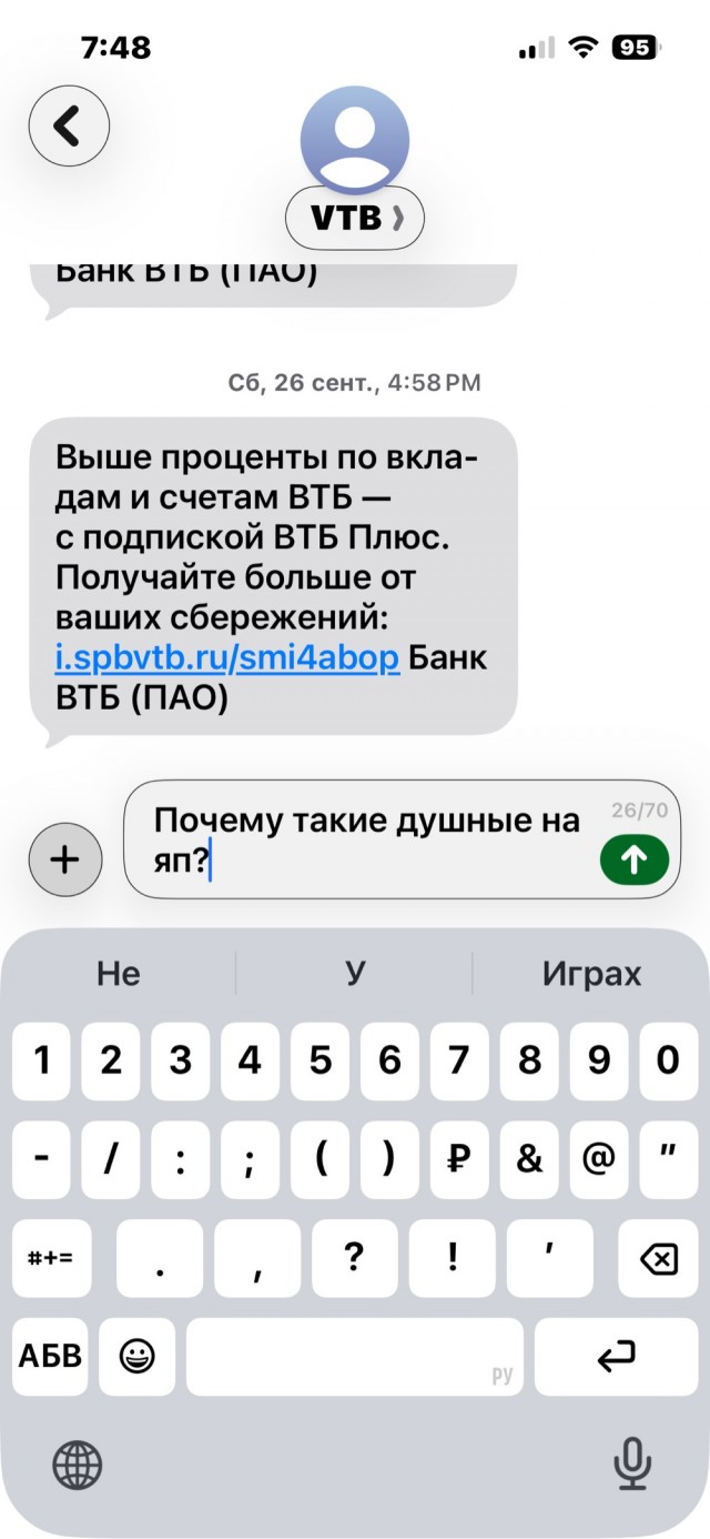 В любом расследовании главное...