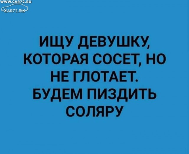 Действительно, зачем зря сидеть