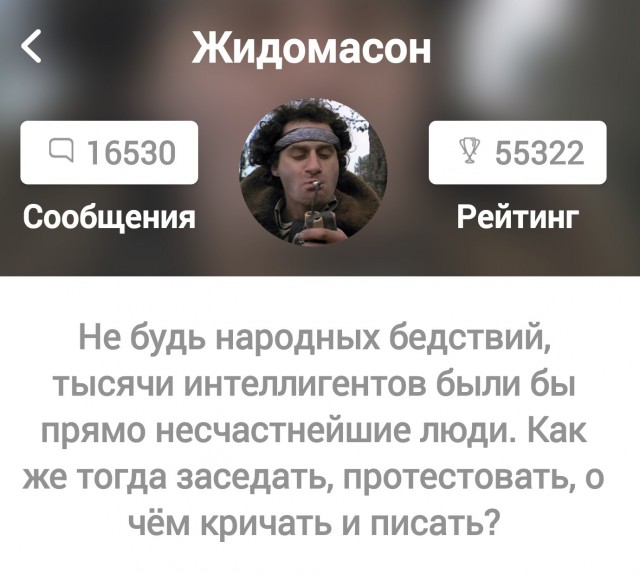 Дорогой наш Жидомасон!
С Днем Рождения!