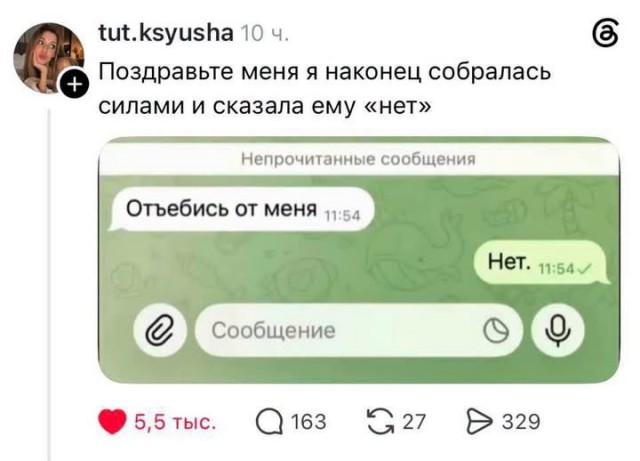 Картинки на среду