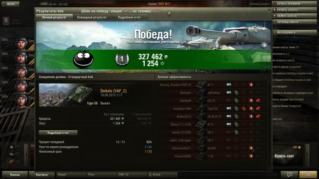 Wargaming 6