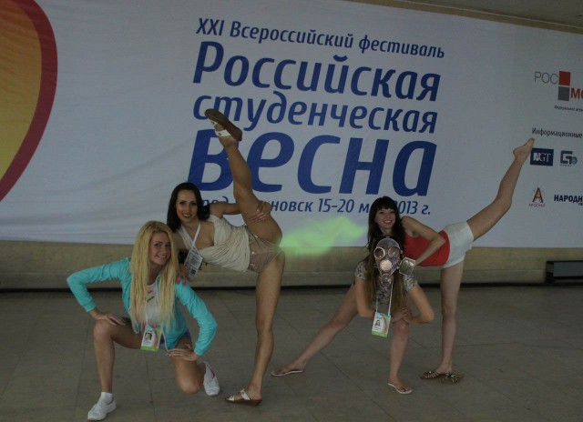 Так и манит, чертовка