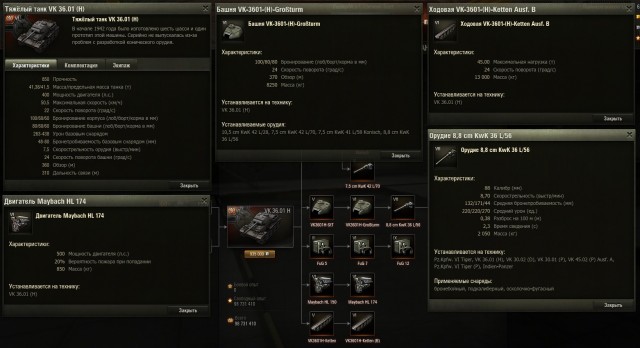 Wargaming 6
