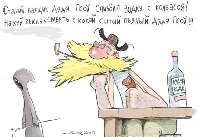 Рисунки Дениса Насаева