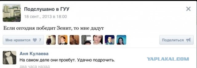 Champions League Сезон 2013/2014