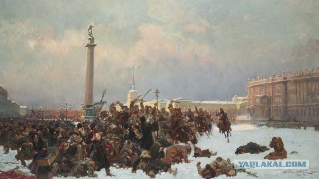 Евромайдан