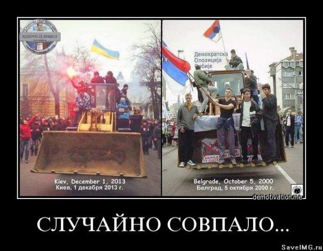 Беркут пошел на штурм