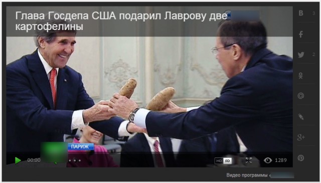 Глава Госдепа США подарил Лаврову две картофелины