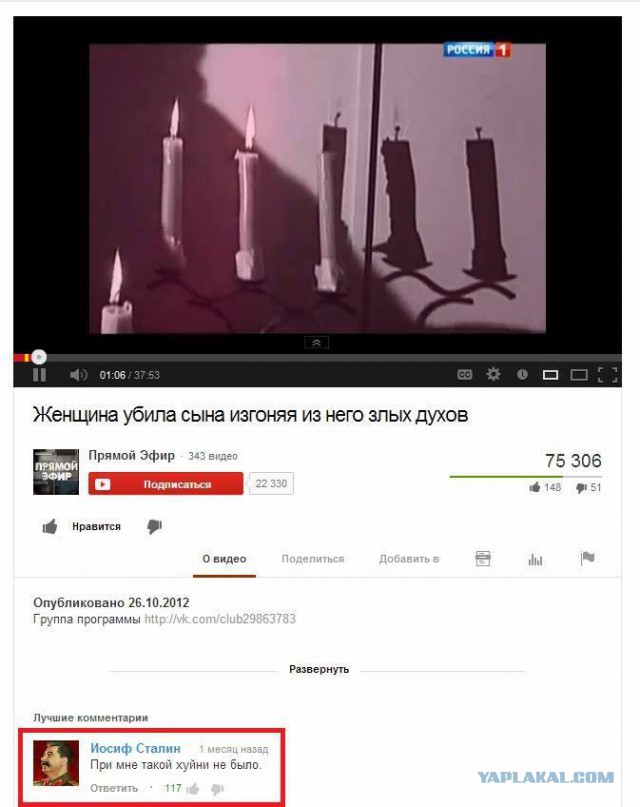 Смешные комментарии из социальных сетей