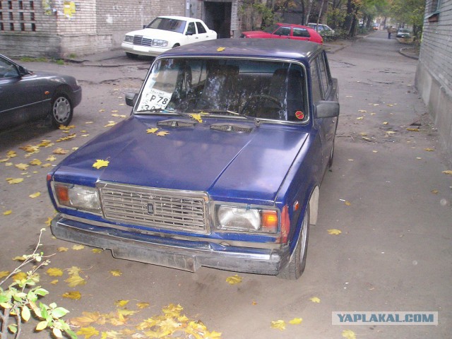 Мой первый автомобиль