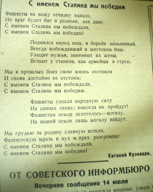 60 лет со дня смерти великого человека