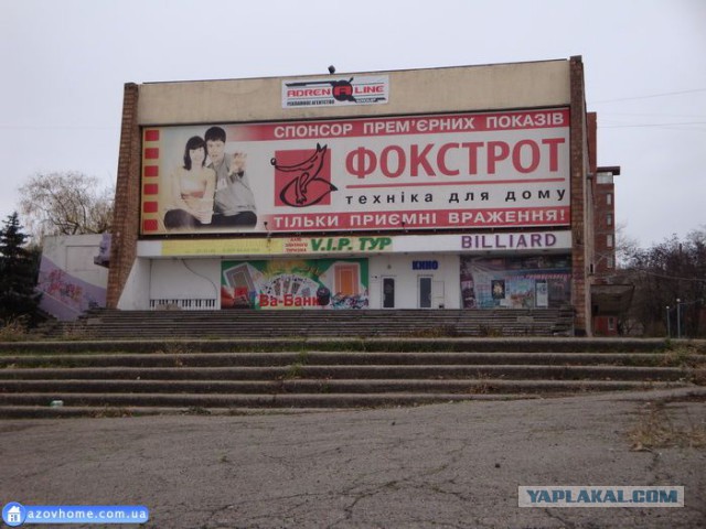 Один старый кинотеатр.