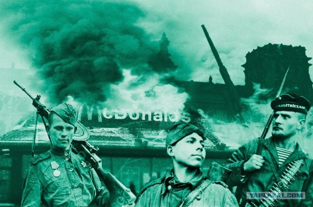 "Альтернативая" победа