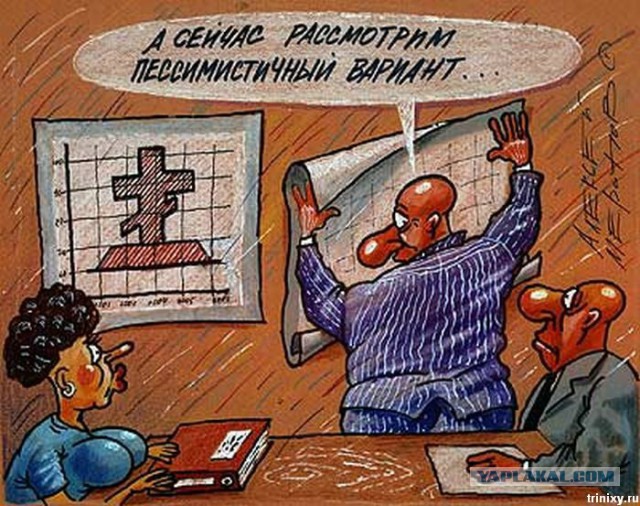 Рубль падает