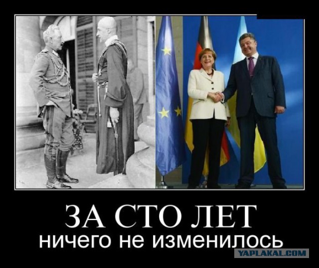 Слово за Украину